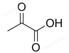 丙酮酸（Pyruvic acid ）