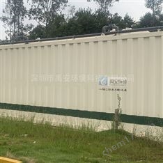 禹安環(huán)境新農(nóng)村生活污水一體化處YASH-30T小型污水機(jī)械