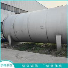 定制立式儲(chǔ)罐 不銹鋼液體儲(chǔ)存罐 化工原料暫存罐 密封性好