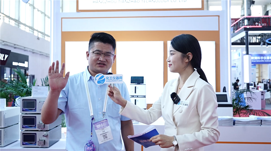 BCEIA2025逛展直播丨杭州天釗科技有限公司