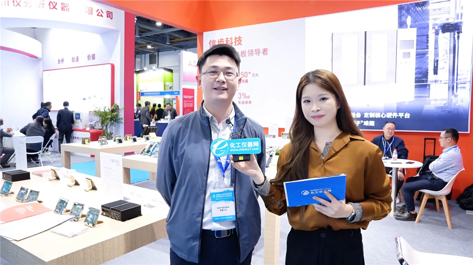 CIOAE 2025逛展直播丨深圳市信步科技公司