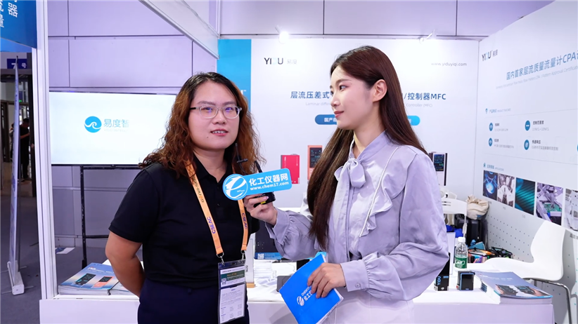 CSEAC 2026逛展直播丨陕西易度智能科技有限公司