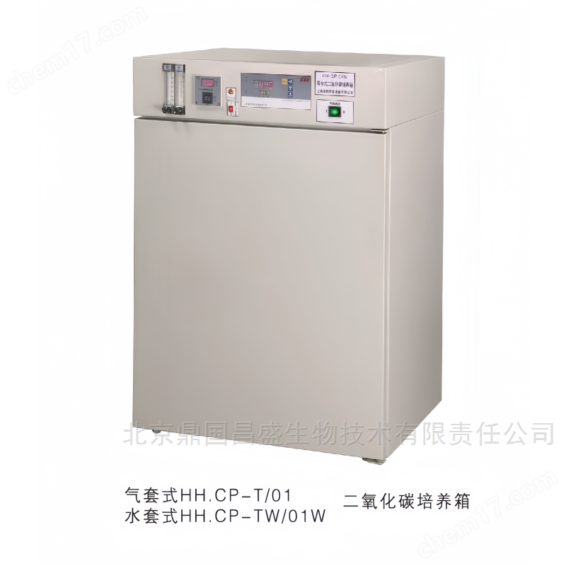 160L二氧化碳培養(yǎng)箱（水套式）HH.CP-CRW