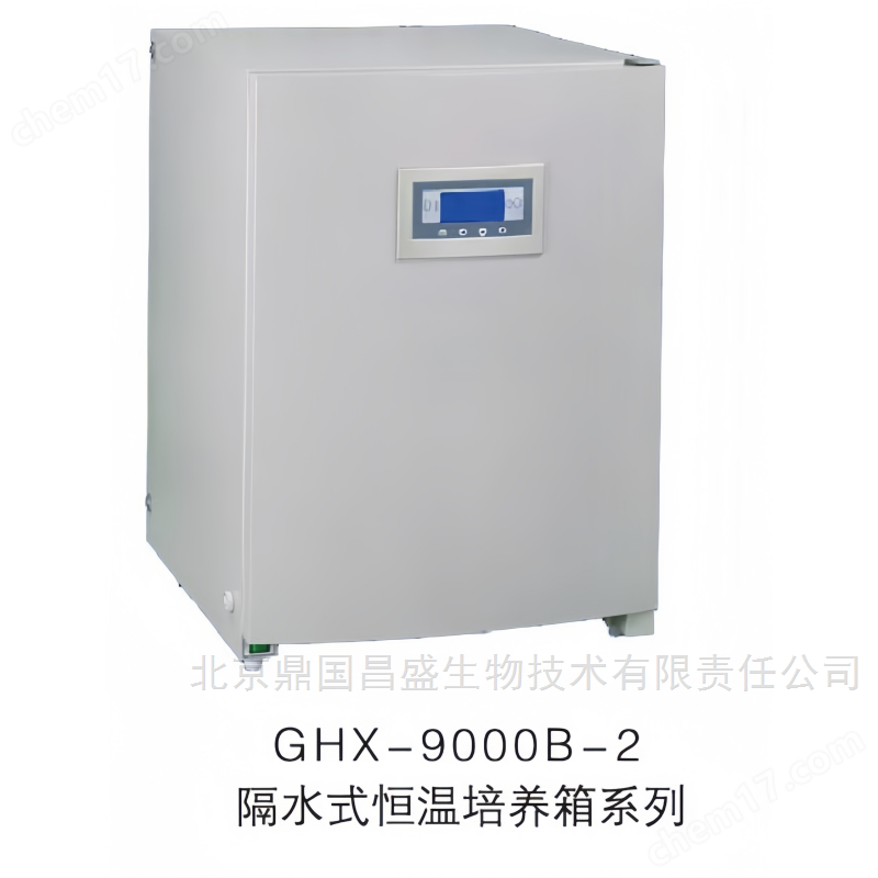 50L隔水式恒溫培養(yǎng)箱液晶型 GHX-9050B-2