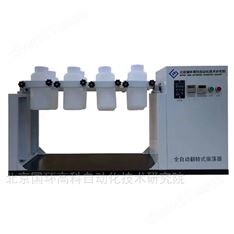 翻轉(zhuǎn)式振蕩器