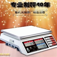 EXCELL英展電子秤ACS-W-6kg(AEH)