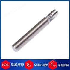 德國INKODATEC傳感器MM8V系列