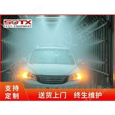 汽車(chē)淋雨 試驗(yàn)房