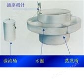 MKY-E601B 水面蒸發(fā)器