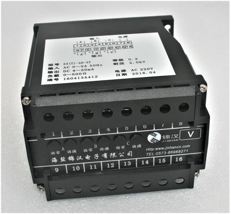 供應(yīng)PAD電量變送器