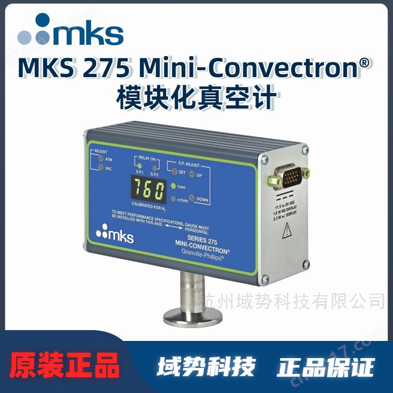 MKS Mini-Convectron® 模塊化真空計