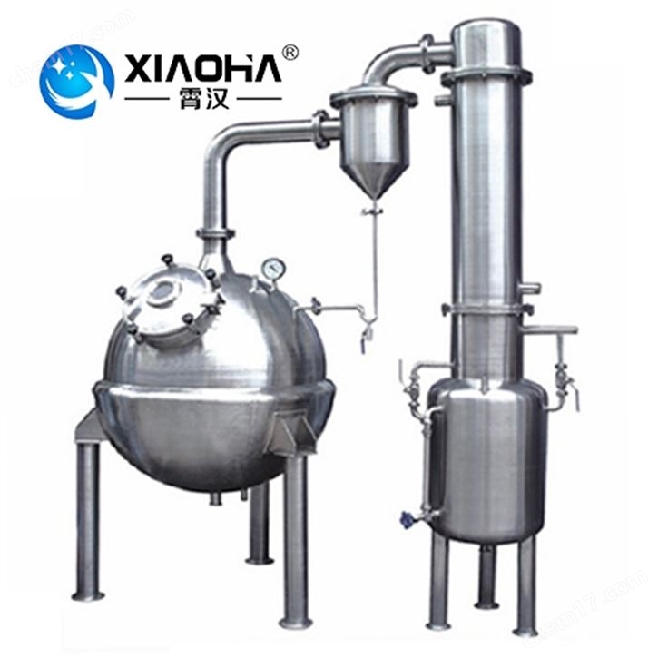 球形精油提取分離裝置