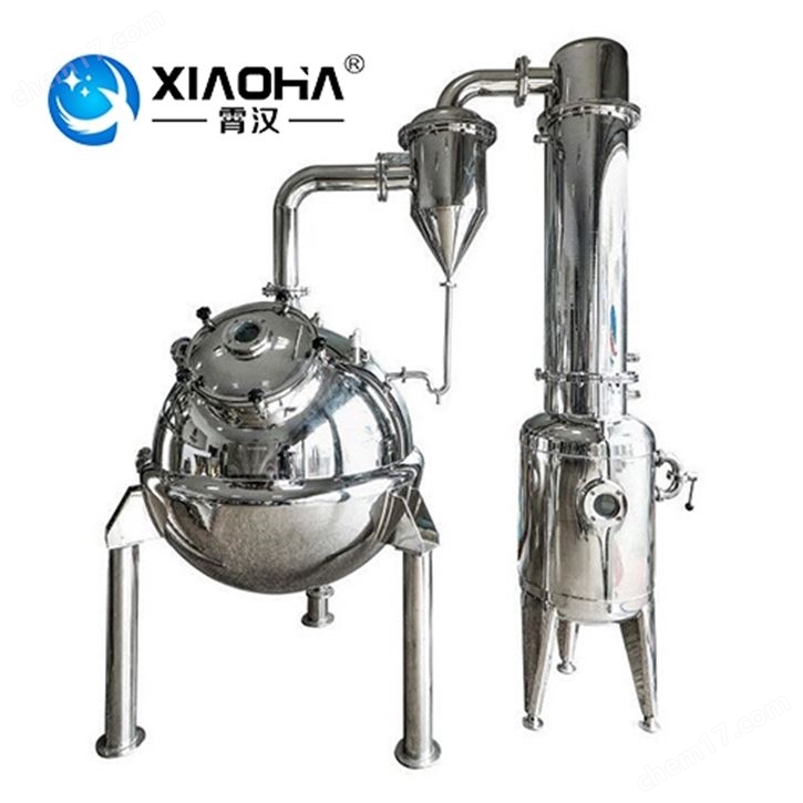 負(fù)壓球形濃縮器