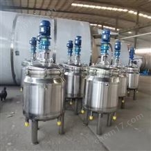 實驗室小型反應釜菌種發(fā)酵罐