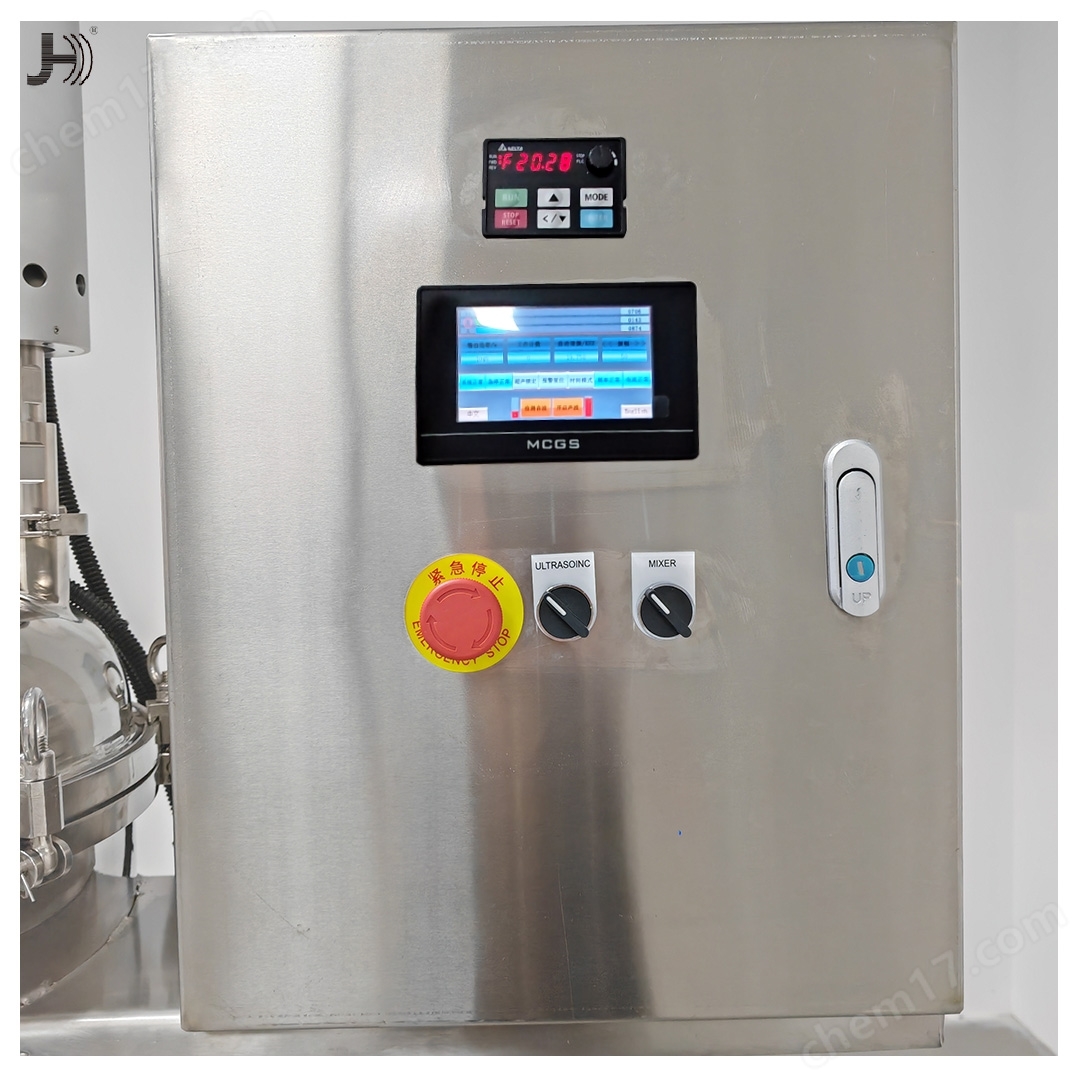 超聲波乳化設(shè)備