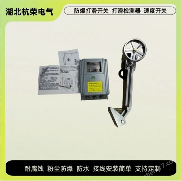 速度測(cè)量?jī)x表