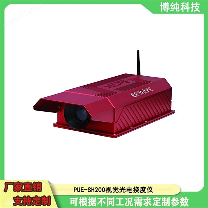 高精度位移傳感器供應(yīng)商PUE-SH200