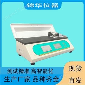 薄片摩擦系數(shù)試驗(yàn)儀 薄片摩擦系數(shù)試驗(yàn)儀