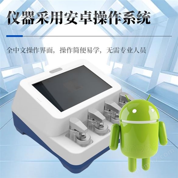 糧食蔬菜重金屬檢測儀