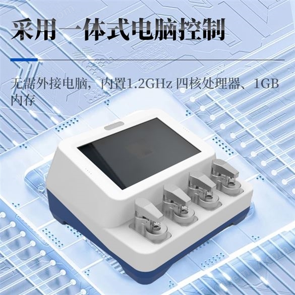 糧食蔬菜重金屬檢測儀