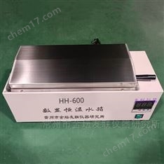 電熱數(shù)顯恒溫水浴箱