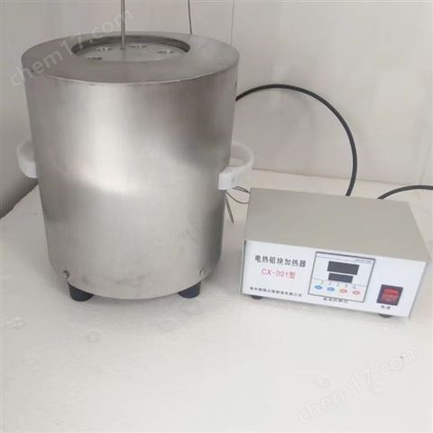 電熱色度加熱器金相恒溫井干浴器