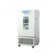 一恒低溫培養箱