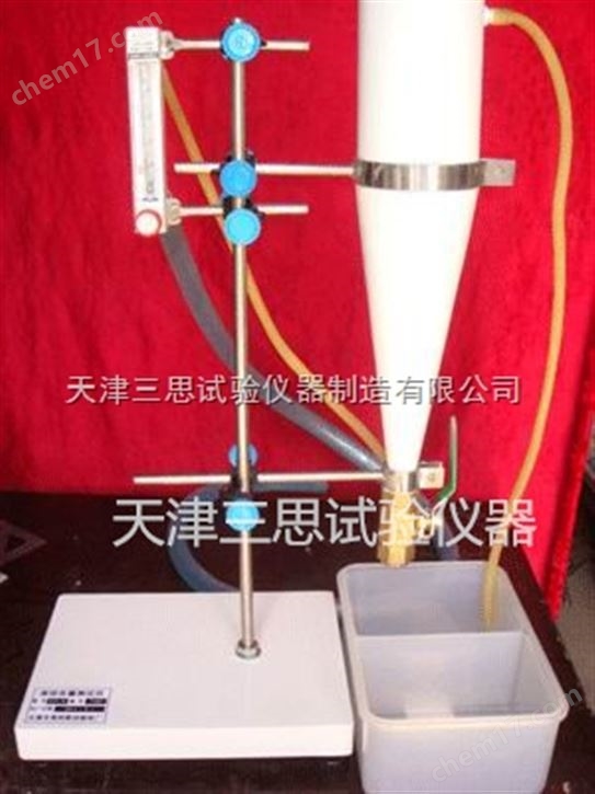 礦物棉渣球含量分析測(cè)定儀