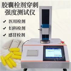 蠟狀物硬度測(cè)試儀 錠劑強(qiáng)度檢測(cè)儀 質(zhì)構(gòu)儀