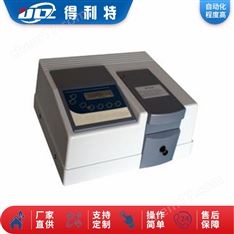 紫外可見分光光度計(jì)