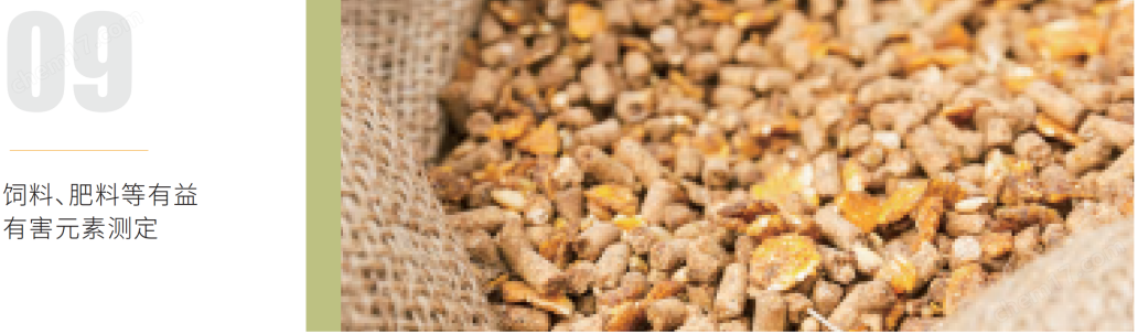 X射線熒光光譜儀-江蘇天瑞儀器股份有限公司