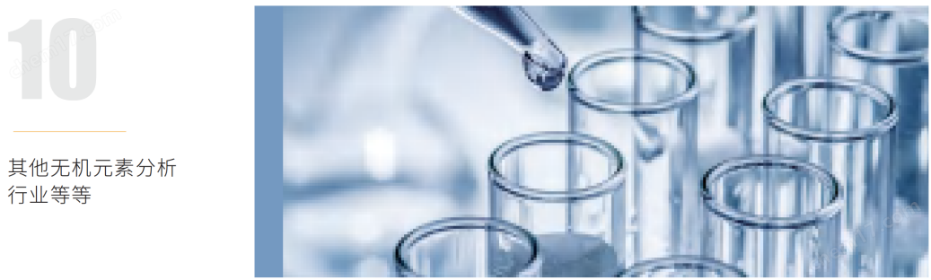 X射線熒光光譜儀-江蘇天瑞儀器股份有限公司