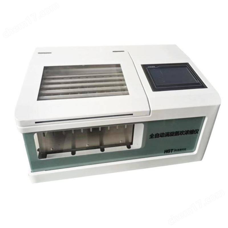 北京定量平行濃縮儀廠家