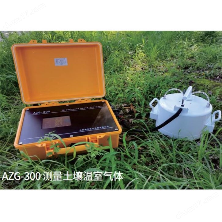 便攜式土壤/水體溫室氣體監(jiān)測(cè)儀