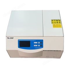 高速冷凍離心機