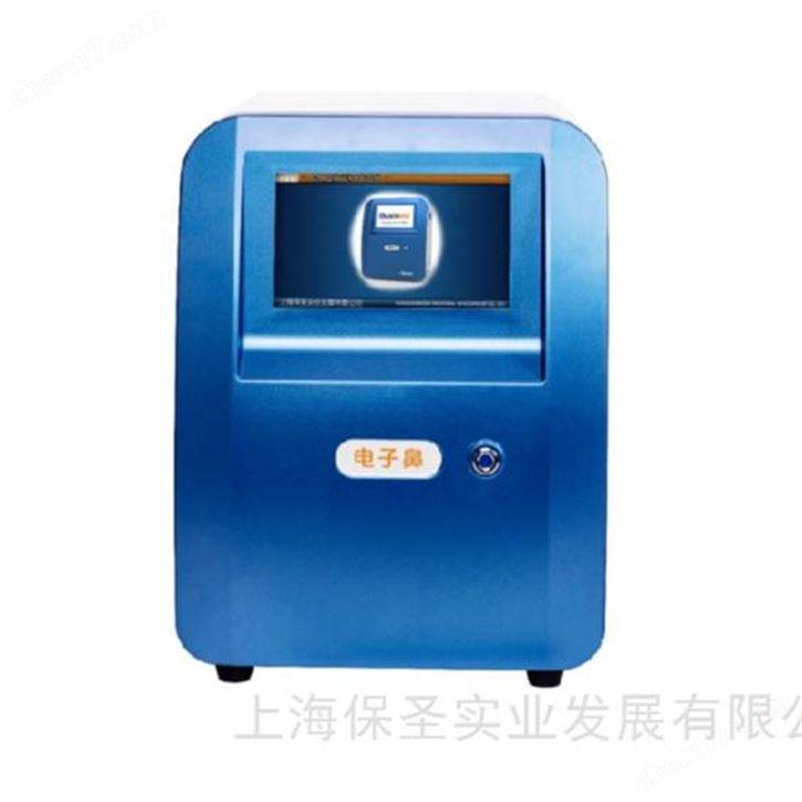 惡臭監(jiān)測(cè)儀