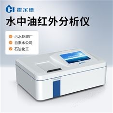 金屬表面殘油量清潔度測(cè)試儀