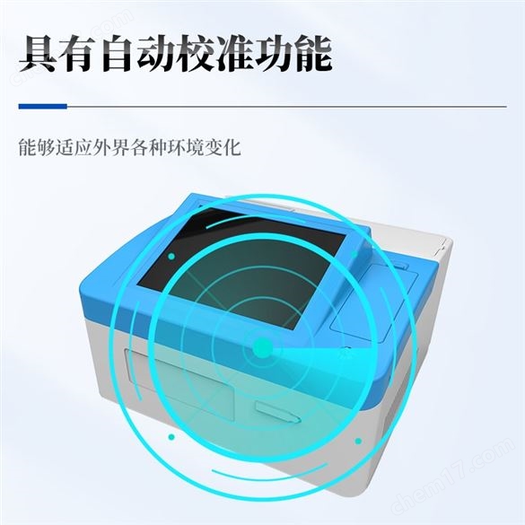 臺(tái)式痕量爆炸物毒-品檢測儀