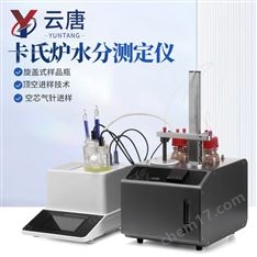 卡式爐水分測定儀