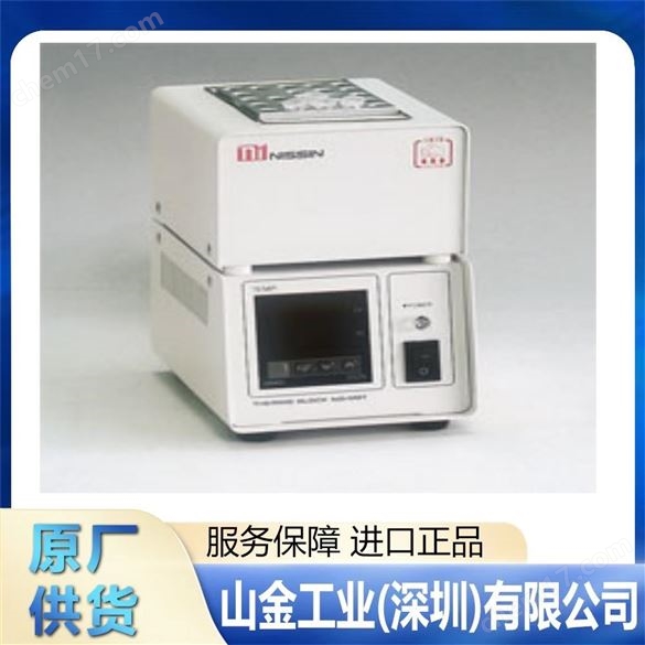 NISSIN日伸理化 NX-20D 小型旋轉(zhuǎn)搖床