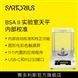 賽多利斯 BSAII內(nèi)部校準(zhǔn) 萬分之一電子天平