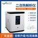實(shí)驗(yàn)室智能二次熱解析儀