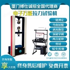 橡膠拉伸塑料薄膜拉力試驗(yàn)機(jī)廠家