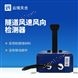 超聲波風(fēng)速風(fēng)向檢測(cè)儀