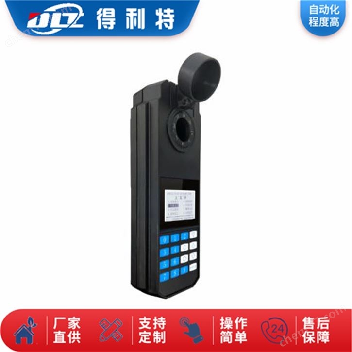 便攜式濁度測定儀
