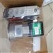 ASCO阿斯緊湊型電磁閥有防爆功能