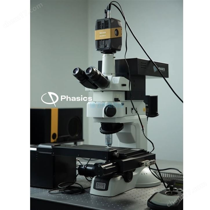 顯微定量相位成像分析系統(tǒng)