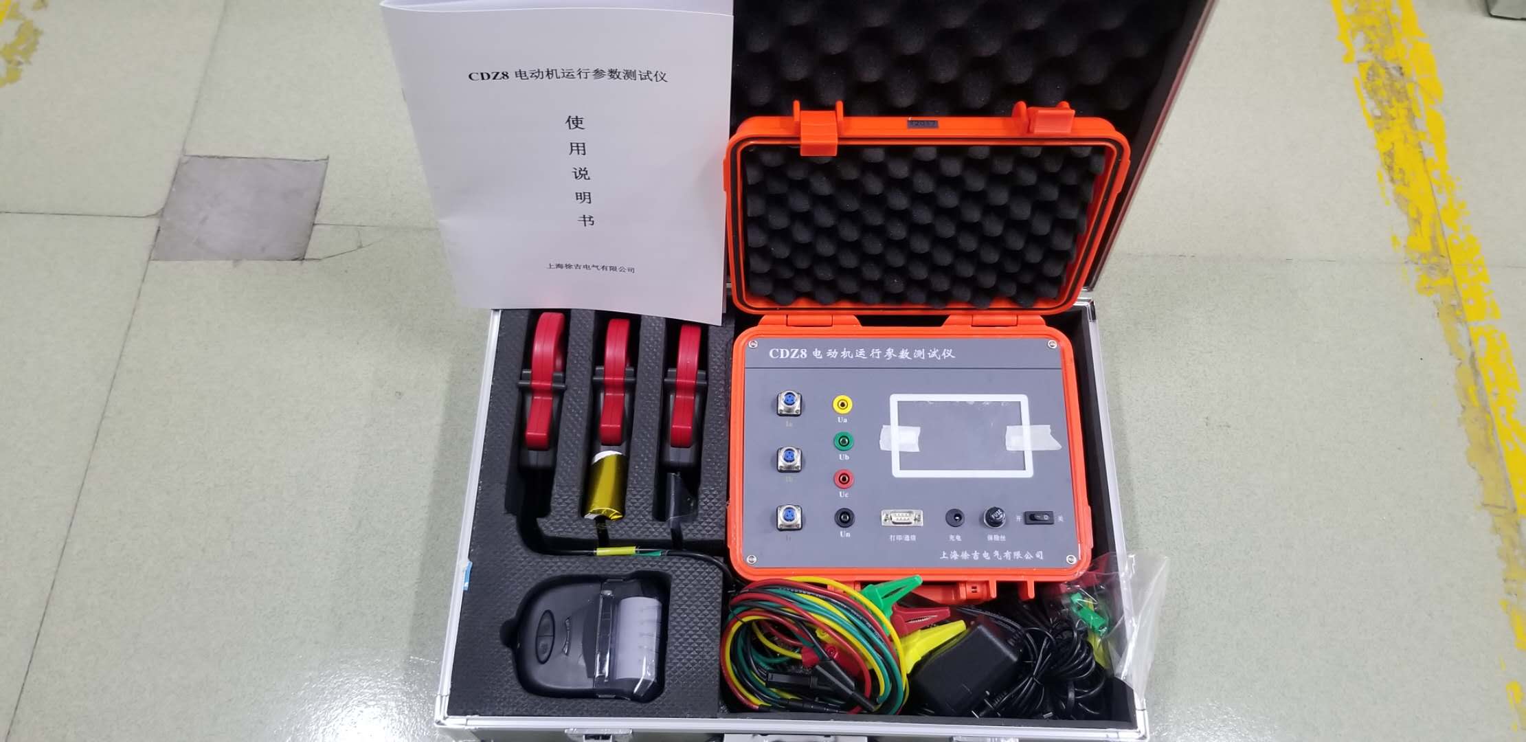 CDZ8電動(dòng)機(jī)運(yùn)行參數(shù)測(cè)試儀2.jpg