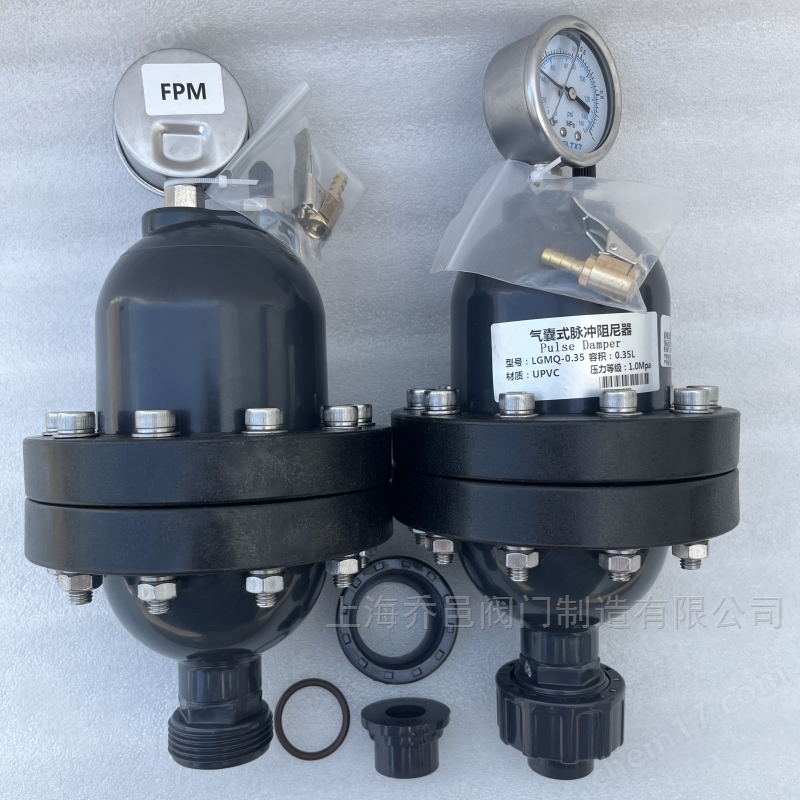 LGMQ-1.0氣囊式脈沖阻尼器