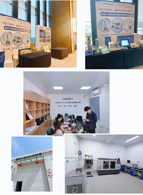 展會季-上海昌吉參加中國市政工程協(xié)會瀝青混凝土專業(yè)委員會40周年大會